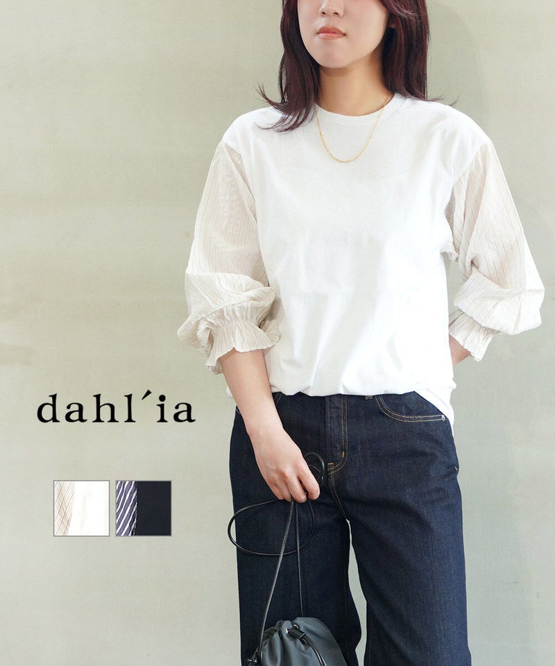 dahl'ia(ダリア) リメイクT 袖切替えプルオーバー ホワイト(WHT)