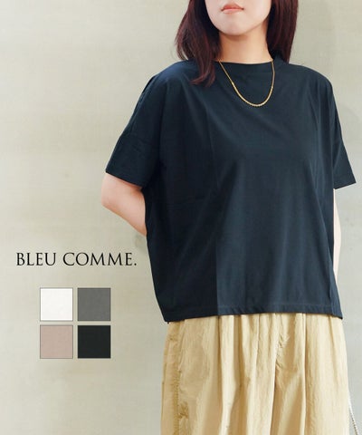 BLEU COMME.(ブルーコム) 110/2サイロプレミアムコットンワイドプルオーバー