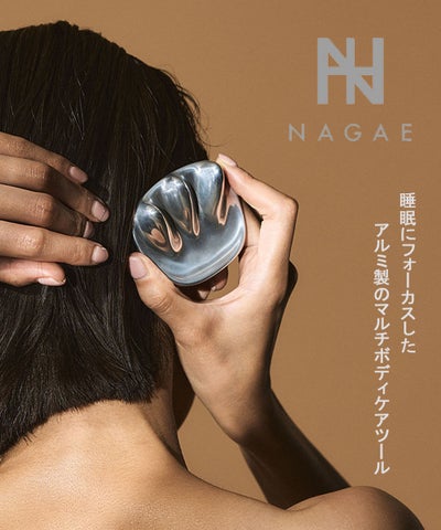 Nagae+(ナガエプリュス) triplet トリプレット
