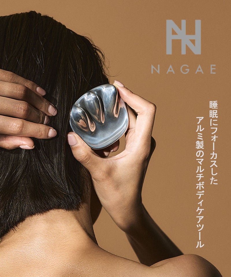 Nagae+(ナガエプリュス) triplet トリプレット シルバー(SLV)