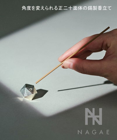 Nagae+(ナガエプリュス) poly incense holder tin