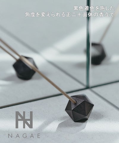 Nagae+(ナガエプリュス) poly incense holder black