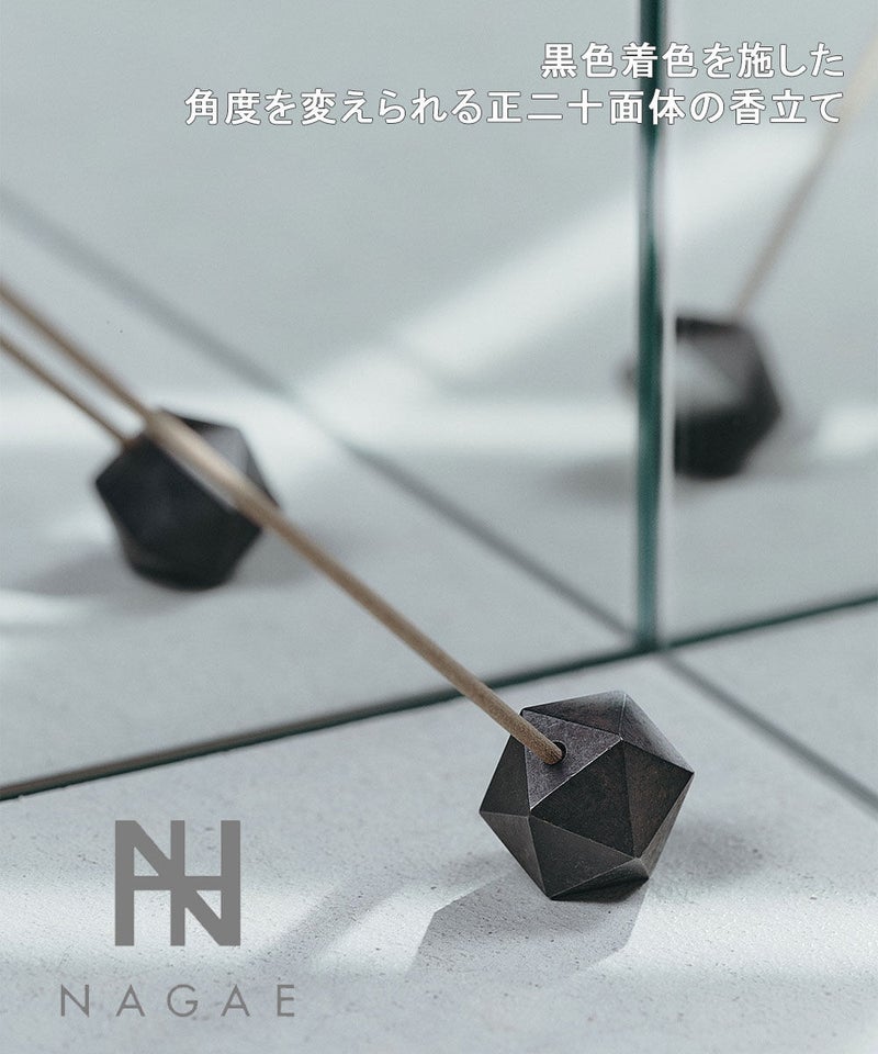 Nagae+(ナガエプリュス) poly incense holder black ブラック(BLK)