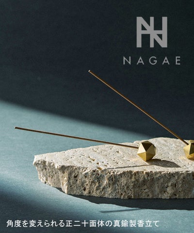 Nagae+(ナガエプリュス) poly incense holder brass