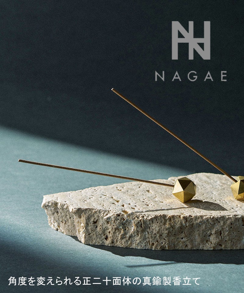 Nagae+(ナガエプリュス) poly incense holder brass ブラス(BRS)