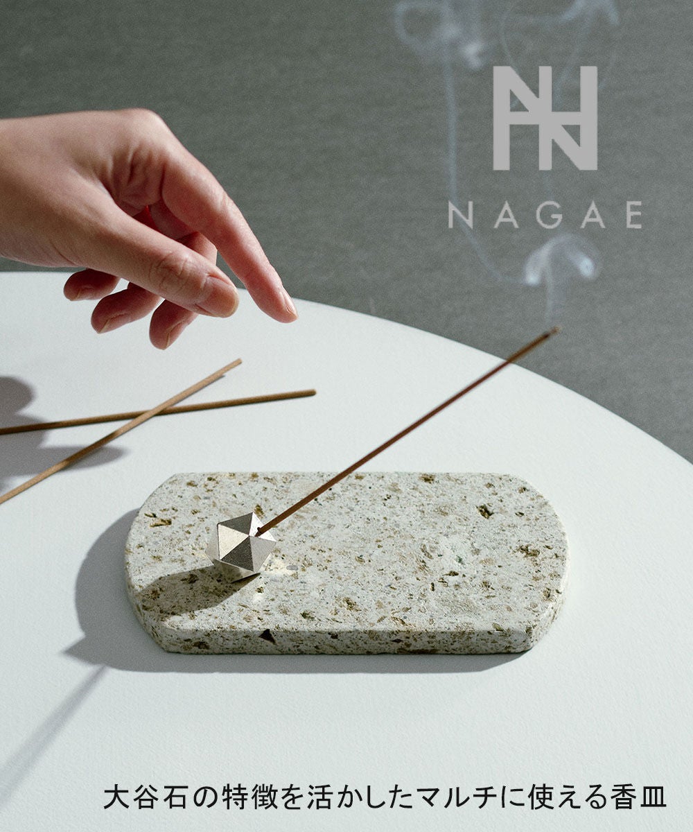 Nagae+(ナガエプリュス)Oya incense set tin | BLEU COMME BLEU(ブルー