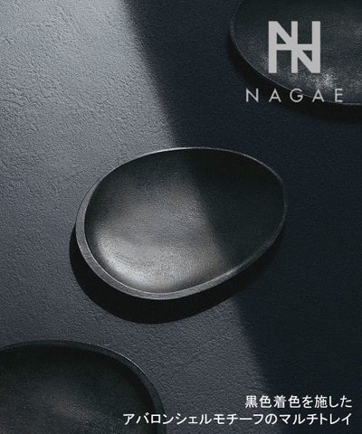 Nagae+(ナガエプリュス) Abalone shell black