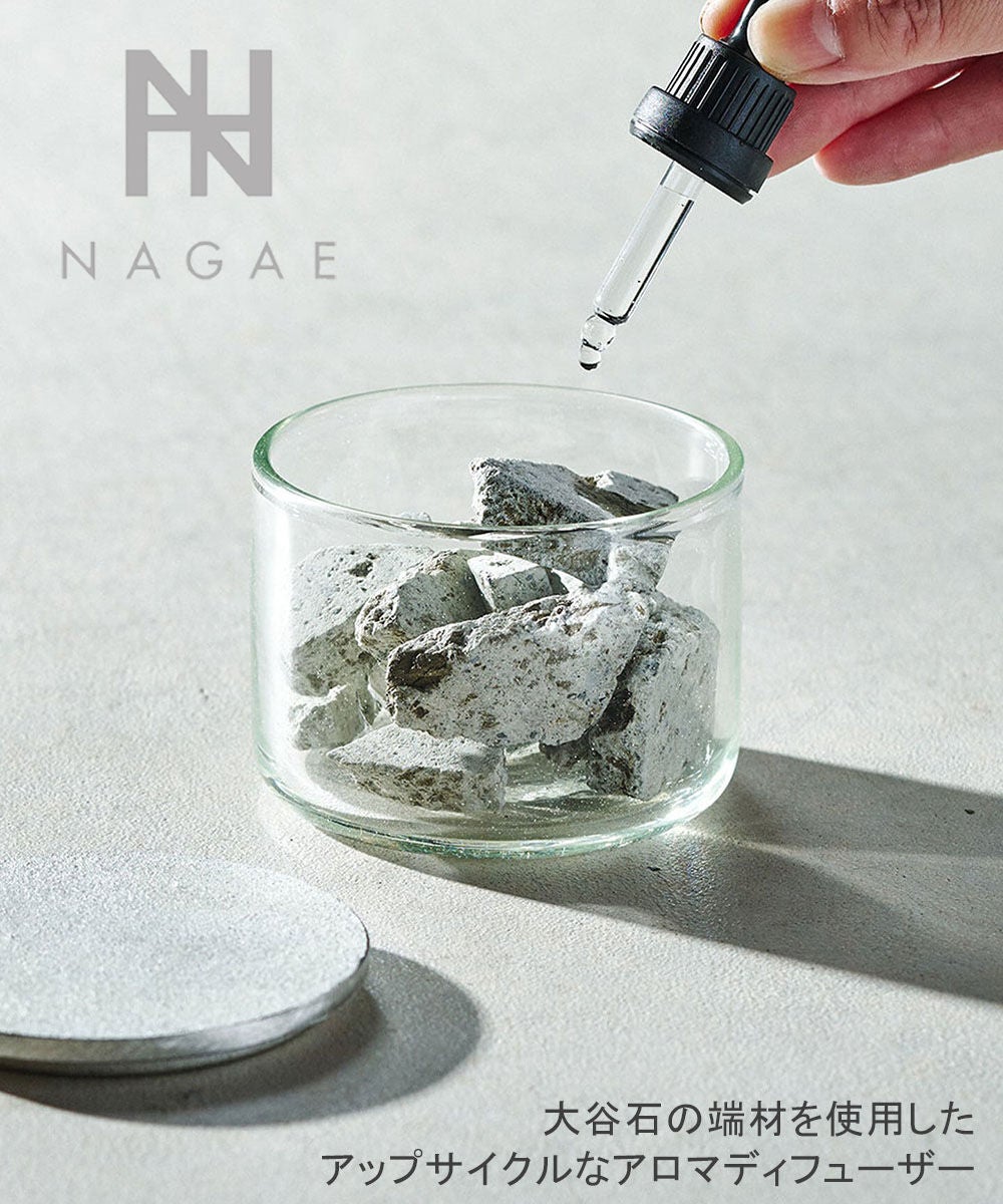 Nagae+(ナガエプリュス)Oya Aroma Stone Diffuser | BLEU COMME BLEU