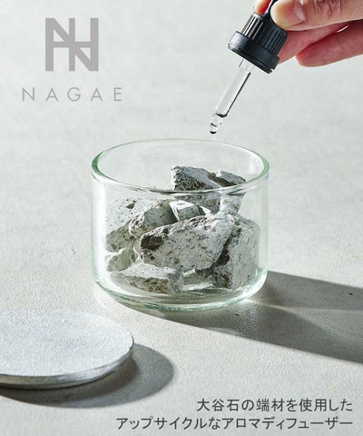 Nagae+(ナガエプリュス) Oya Aroma Stone Diffuser