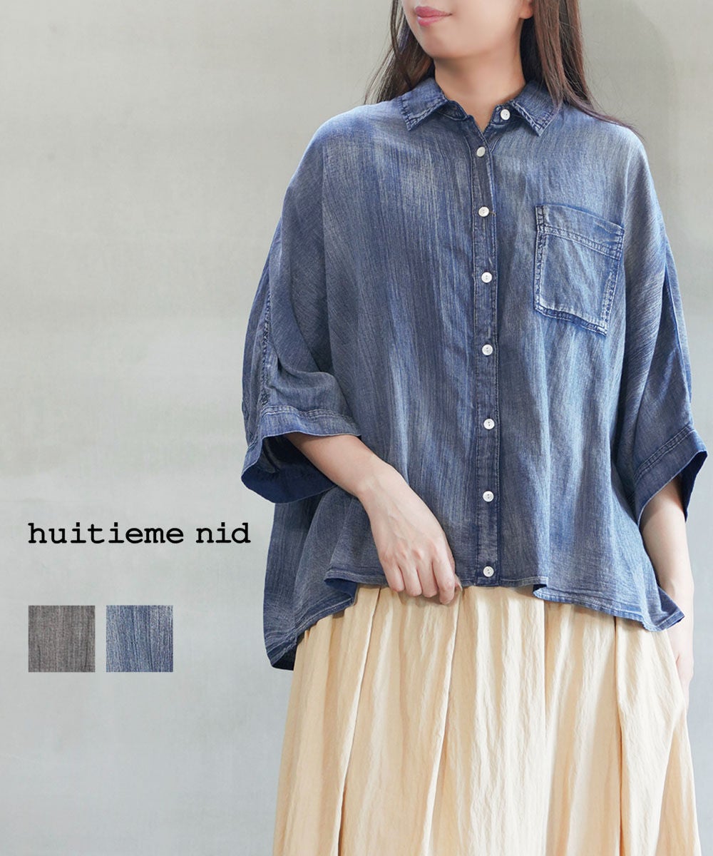 huitieme nid(ユイティーム)シアーデニムドルマンビッグシャツ | BLEU