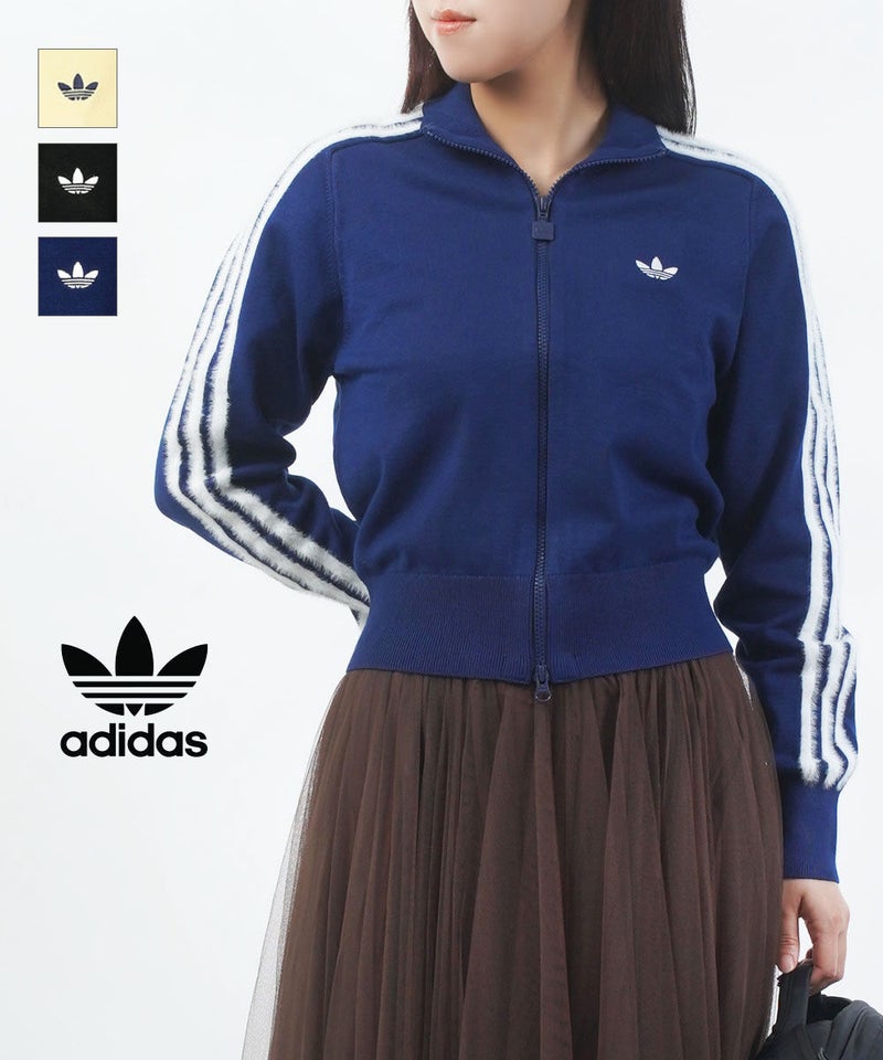 adidas(アディダス) ニット ファイヤーバード トラックトップ Wバニラ/ナイトインディゴ(6797)