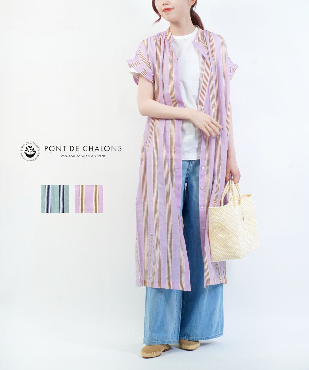 PONT DE CHALONS(ポンデシャロン) | BLEU COMME BLEU(ブルーコムブルー)
