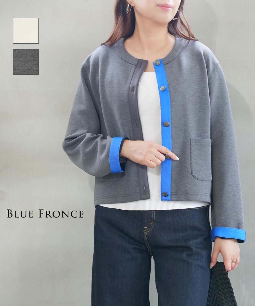BLUE FRONCE(ブルーフロンセ)ノーカラージャケット | BLEU COMME BLEU