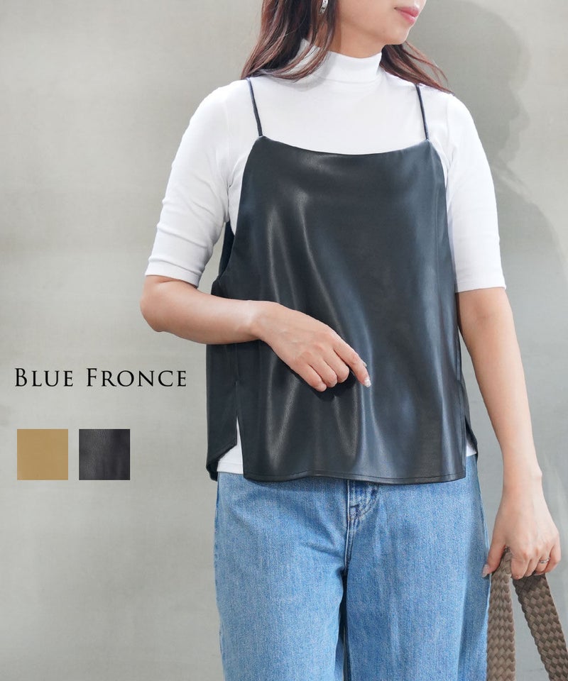 BLUE FRONCE(ブルーフロンセ) 2way 合皮ビスチェ ベージュ(35)