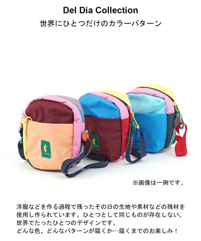 Cotopaxi(コトパクシ) TODO 3L SHOULDER BAG DEL DIA