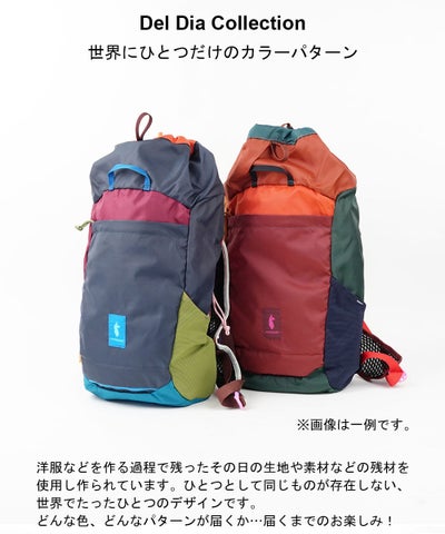 Cotopaxi(コトパクシ) EMPACABLE 16L DAYPACK DEL DIA