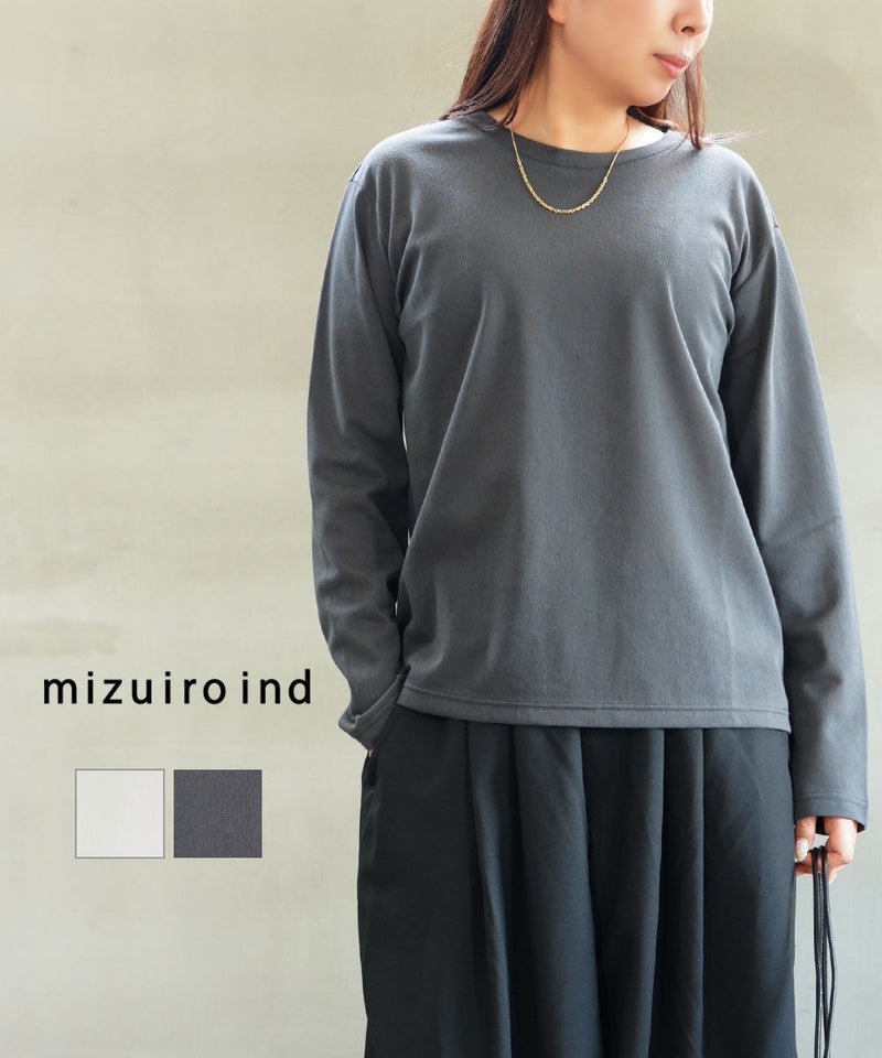 mizuiro ind(ミズイロインド) トリコットロングスリーブクルーネックT オフホワイト(11)