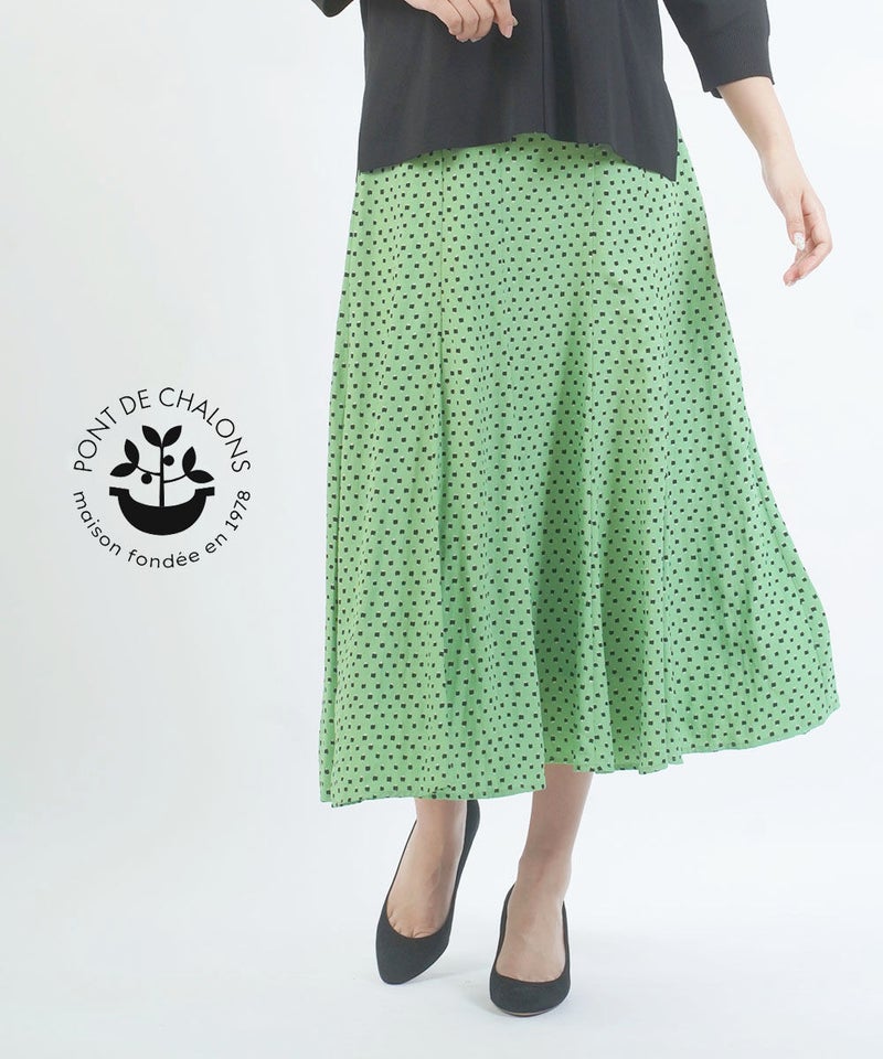 PONT DE CHALONS(ポンデシャロン) マーメイドスカート グリーン(45)