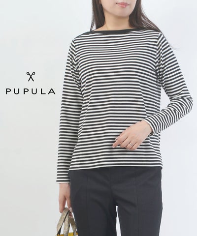 PUPULA(ププラ) MIPストレッチスウェード ボーダー ボートネックカットソー