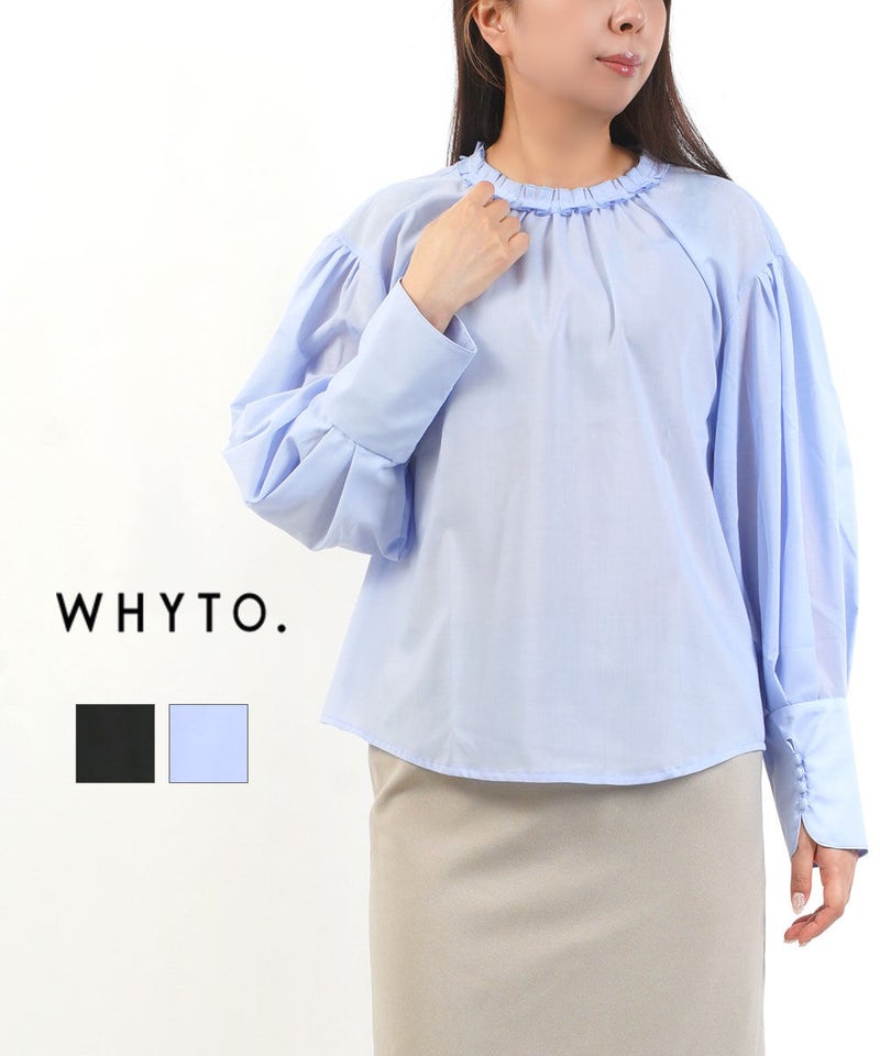 WHYTO.(ホワイト) PLEATS COLLAR BLOUSE ブラック(BK)