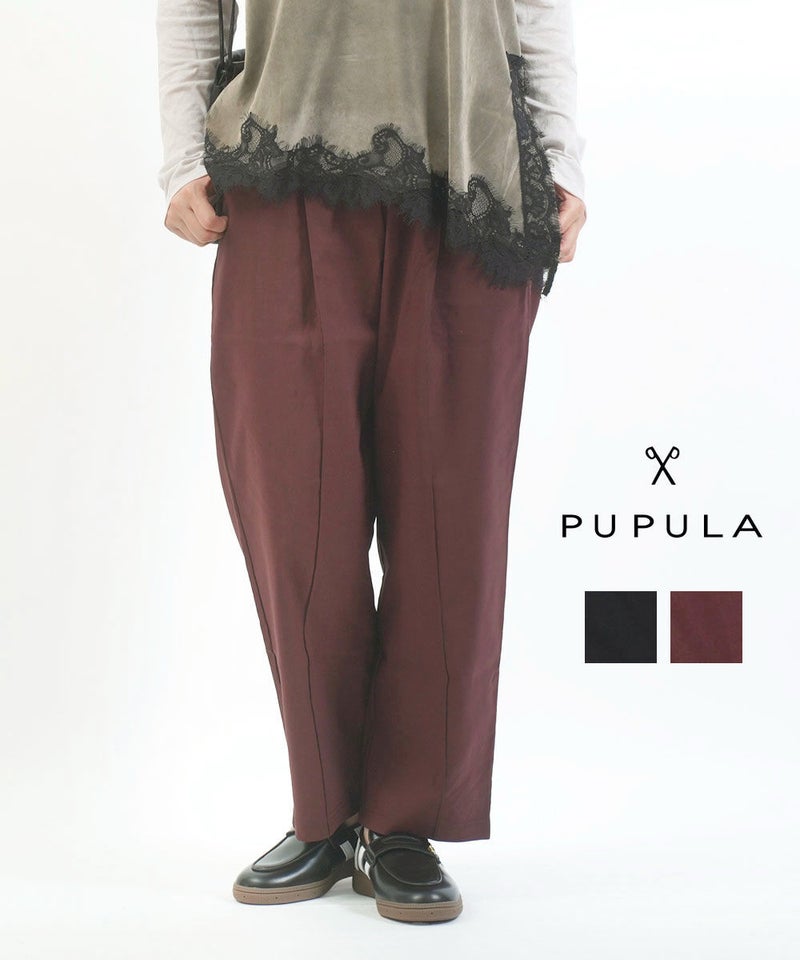 PUPULA(ププラ) コットンリネン センタープレス テーパードパンツ ブラック(05)