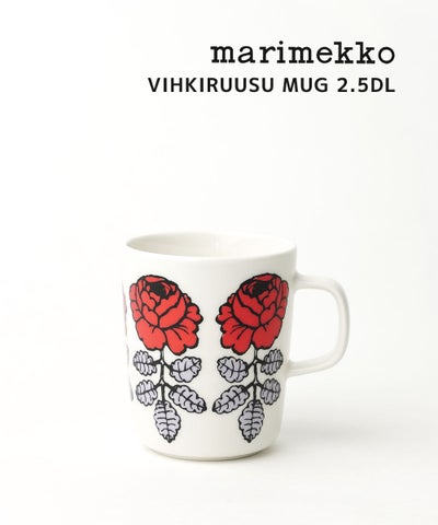 marimekko(マリメッコ) VIHKIRUUSU MUG 2.5DL