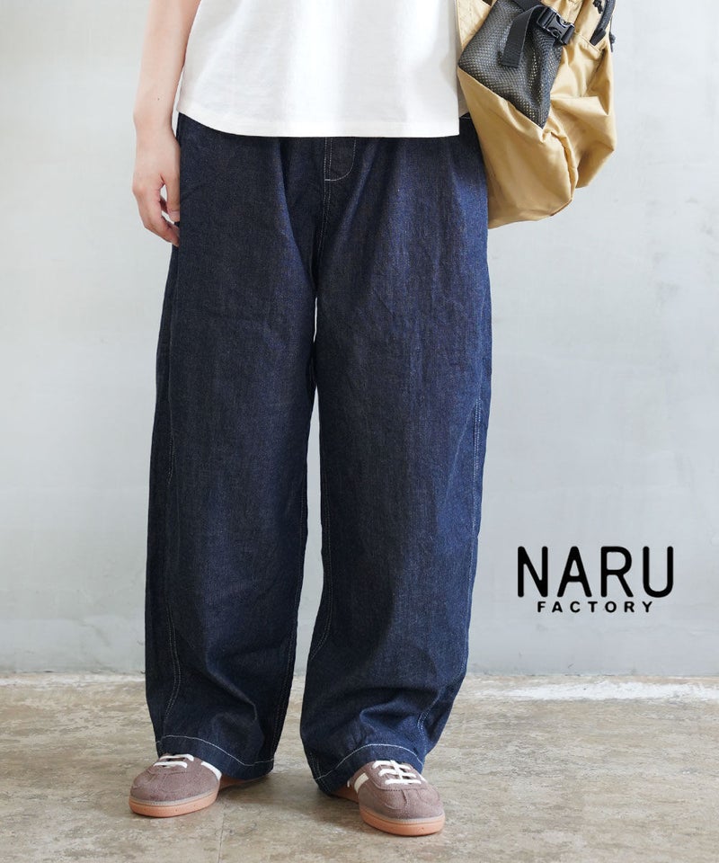 naru(ナル) 8オンスムラデニム ノッポパンツ インディゴ(75)