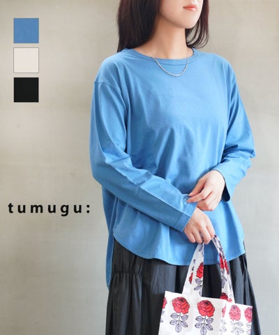 tumugu(ツムグ) スープレコットン天竺裾ラウンド長袖ロングT
