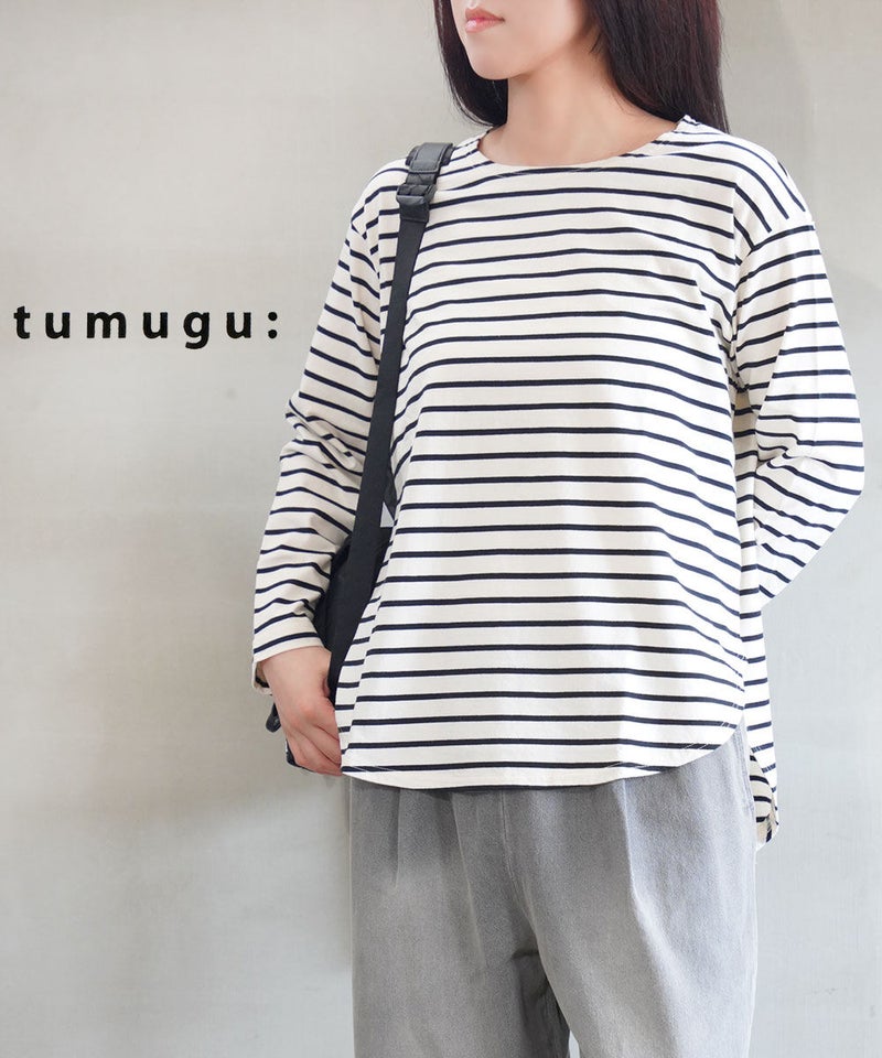 tumugu(ツムグ) スープレコットンボーダー天竺裾ラウンド長袖ロングT ボーダー(9L)