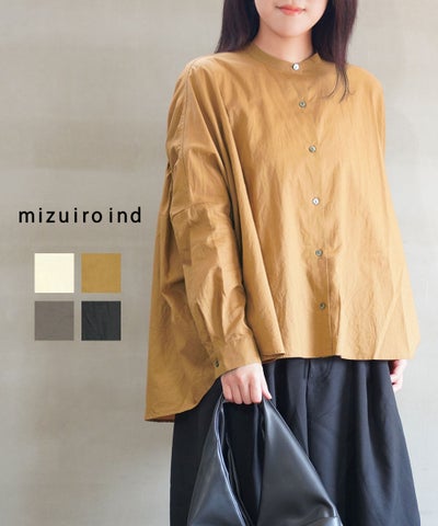 mizuiro ind(ミズイロインド) バックギャザー ワイドシャツ
