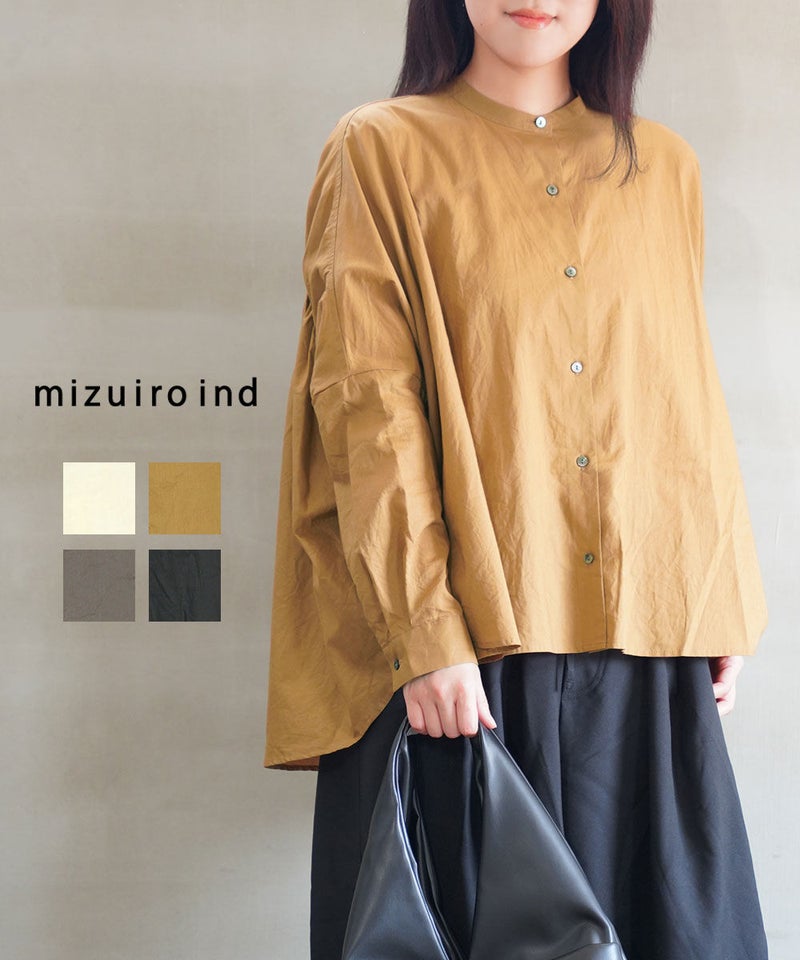 mizuiro ind(ミズイロインド) バックギャザー ワイドシャツ アイボリー(12)