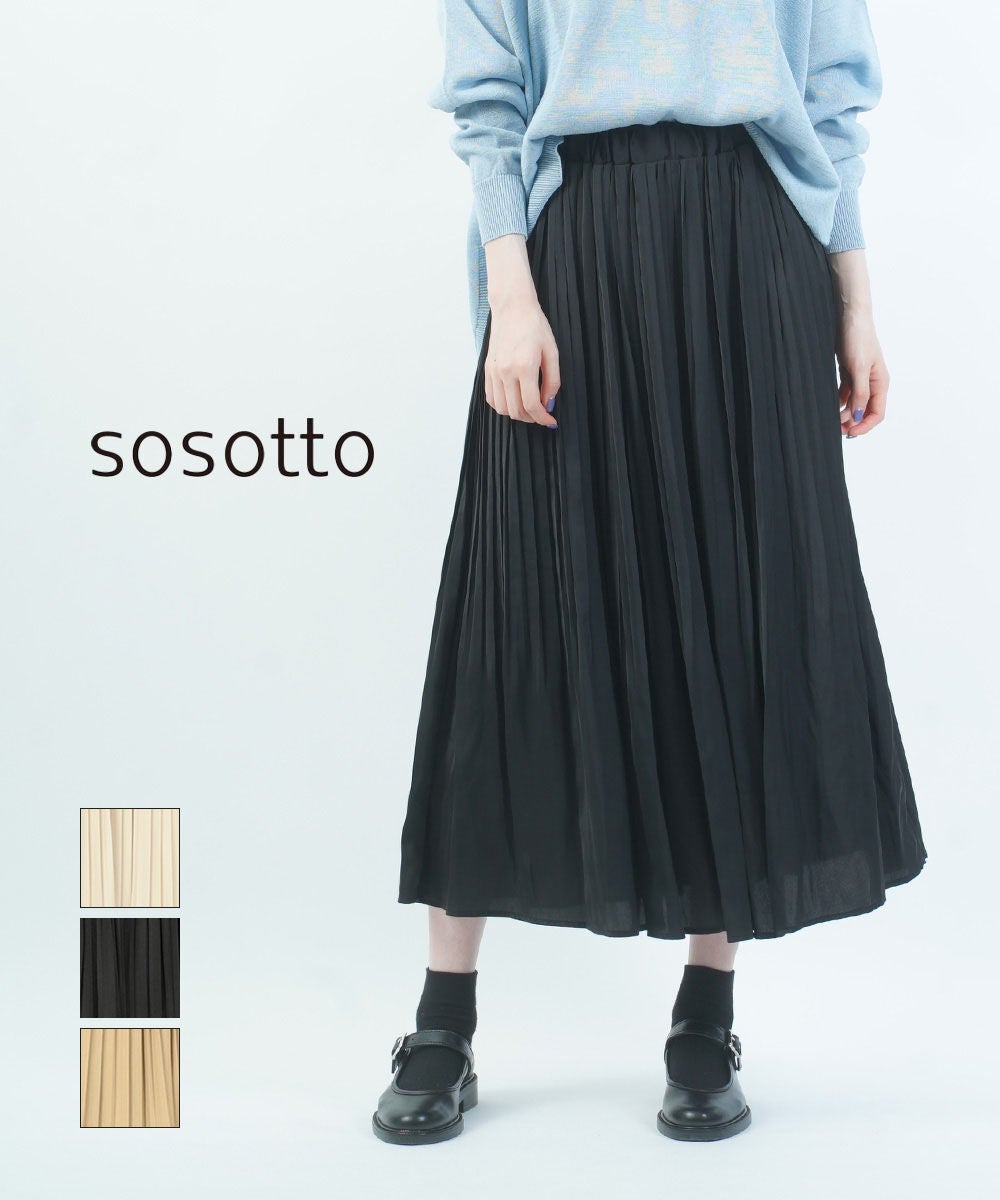 naru(ナル)BRING OUT ECO天竺×シーチングワンドワッシャー切り替え