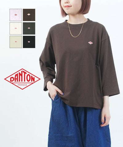 DANTON(ダントン) オープンエンドジャージィ 7分袖 クルーネックTシャツ