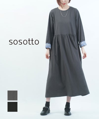 sosotto(ソソット) シルケット天竺袖裏LIBERTYウエストギャザーワンピース