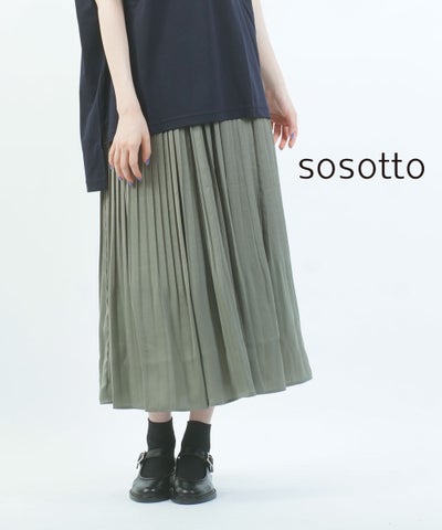 sosotto(ソソット) アンティークサテン消しプリーツスカート シーズンカラー