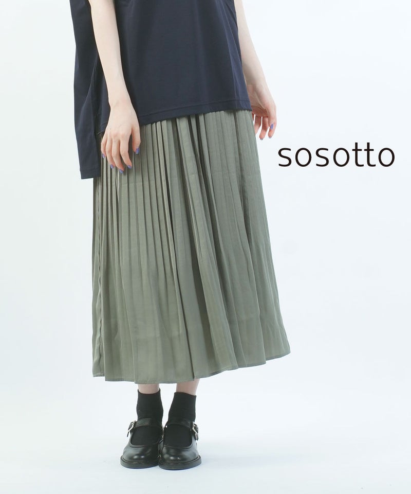 sosotto(ソソット) アンティークサテン消しプリーツスカート シーズンカラー オリーブ(53)