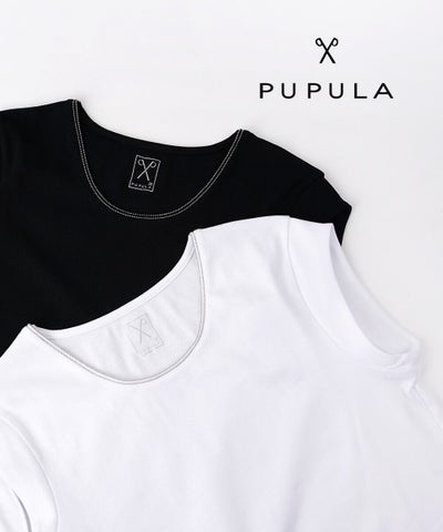PUPULA(ププラ) デジタルリブ ボールチェーン付き フレンチトップス