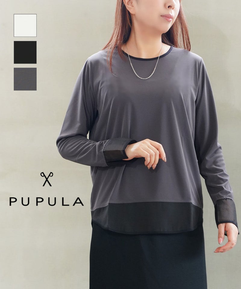 PUPULA(ププラ) ヤギポリスムース×オーガンザ バックリボン付き 切り替え プルオーバー ホワイト(01)