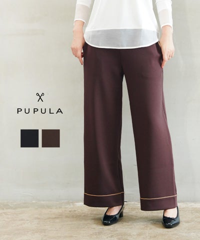 PUPULA(ププラ) アクアダブルニット カラーステッチ セミワイドパンツ
