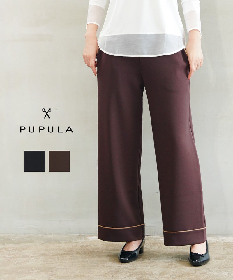 PUPULA(ププラ) アクアダブルニット カラーステッチ セミワイドパンツ ブラック×ブラウン(05)