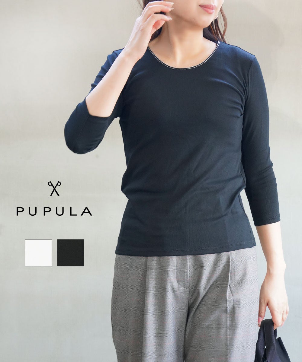 PUPULA(ププラ)ウールフリース フーディベスト コート | BLEU COMME