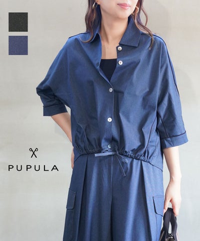PUPULA(ププラ) コットンミックストリコット デニム ステッチ入り ドルマン シャツジャケット