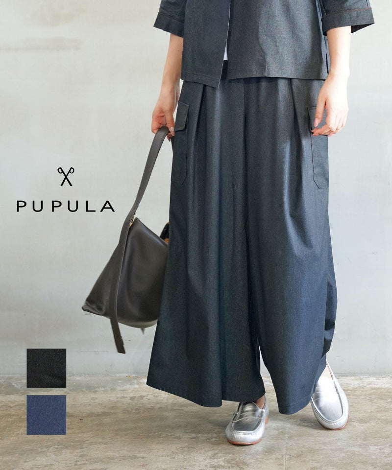 PUPULA(ププラ) コットンミックストリコット デニム サイドポケット付きスカーチョ ワイドパンツ ブラック(50)
