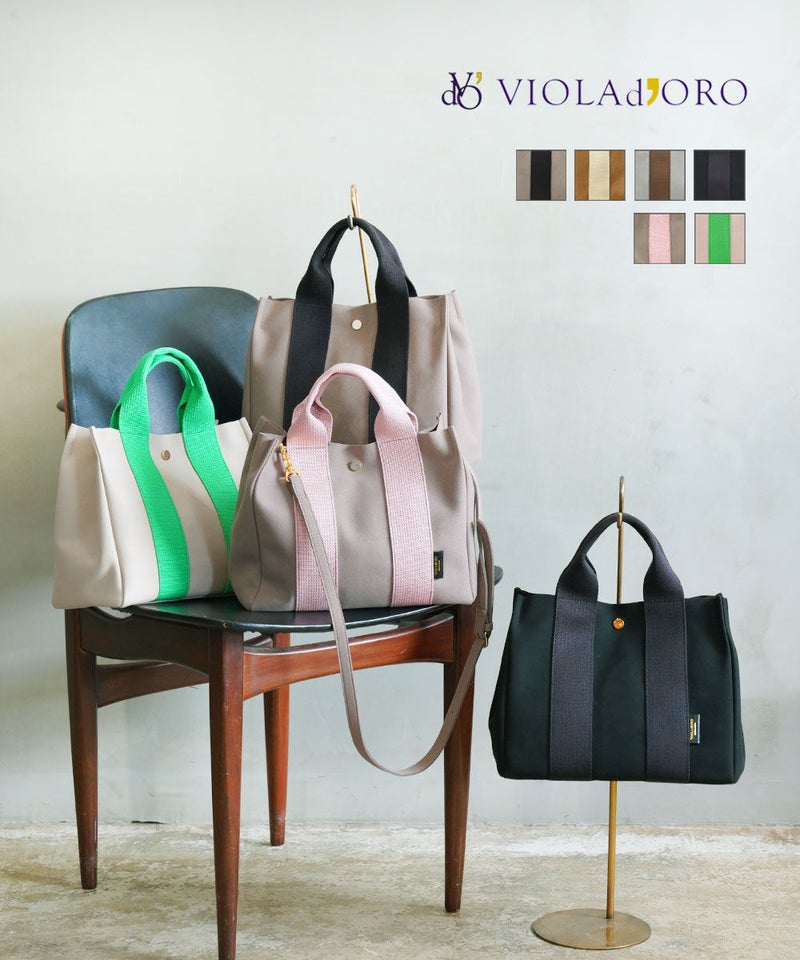 VIOLAd'ORO(ヴィオラドーロ) GINO マイクロファイバースエードトートバッグ Mサイズ トープ×ブラック(TABK)