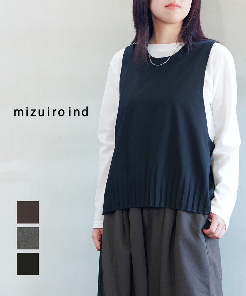 mizuiro ind(ミズイロインド) プリーツヘム ショートベスト ブラウン(44)