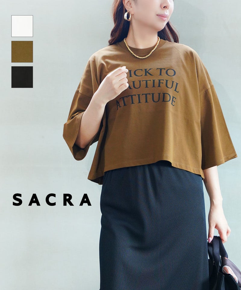 SACRA(サクラ) ハイデンシティーコットンプリントプルオーバー ホワイト(010)