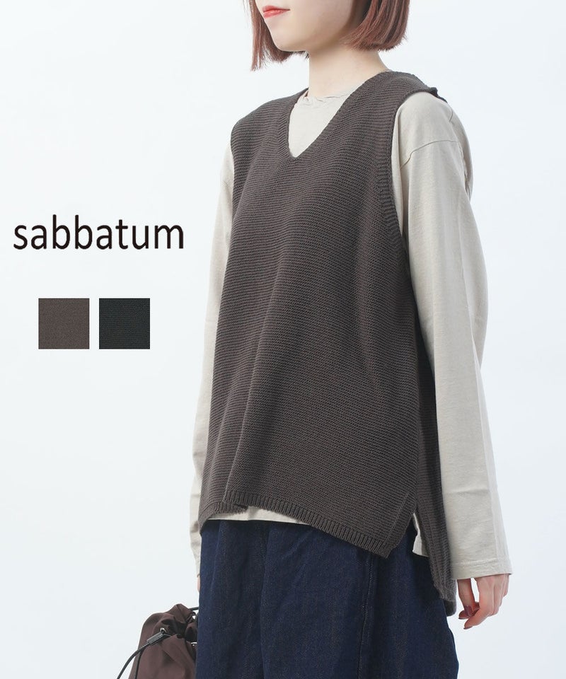 sabbatum(サバタム) サイドスリットガーター編みベスト チャコールグレー(CHA)