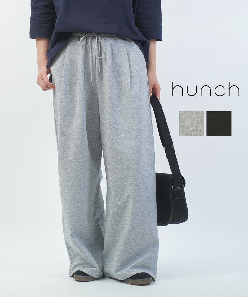 hunch(ハンチ) コットン裏毛イージーパンツ 杢グレー(06)