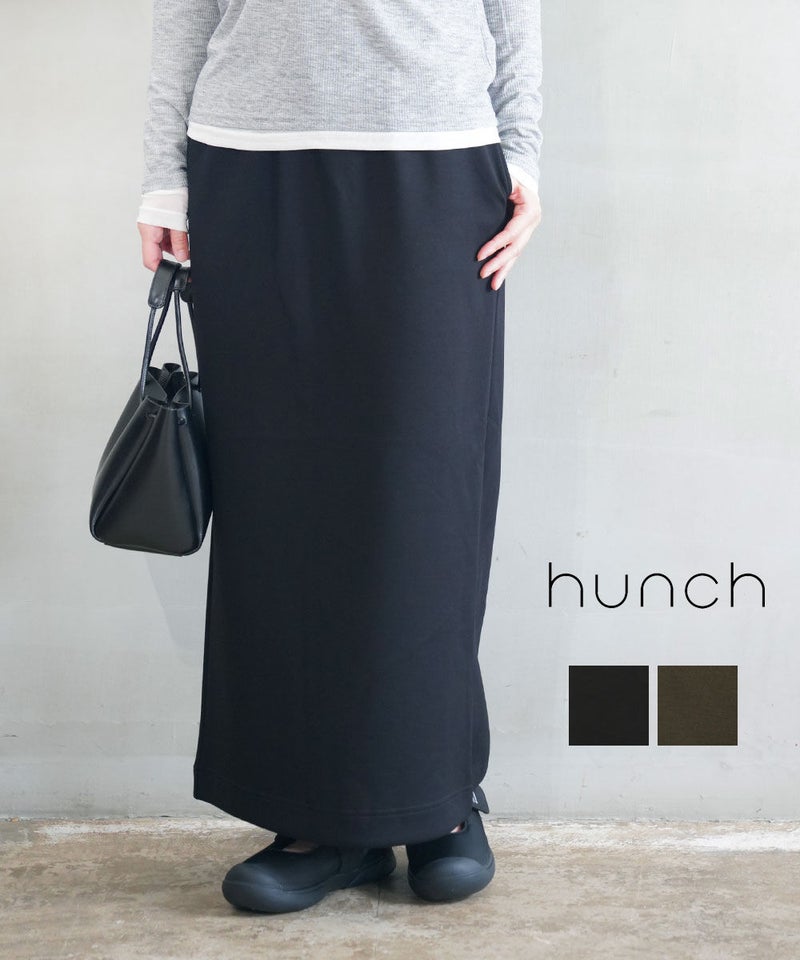 hunch(ハンチ) ダンボールタイトスカート ブラック(07)