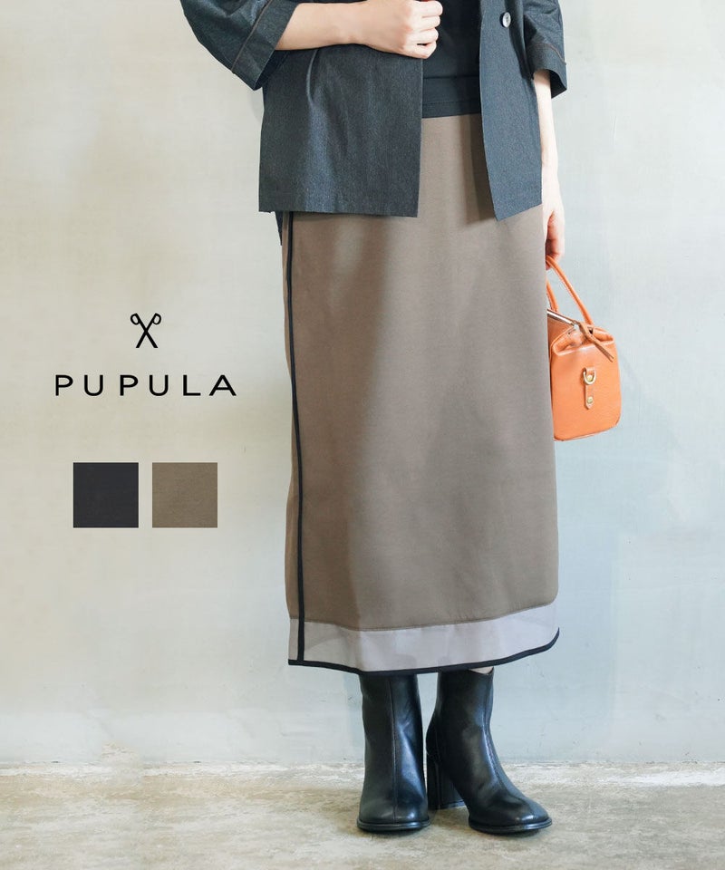 PUPULA(ププラ) エアシフォンダンボール×20Dオーガンザ シアー切り替え タイトスカート ブラック×ブラック(05)